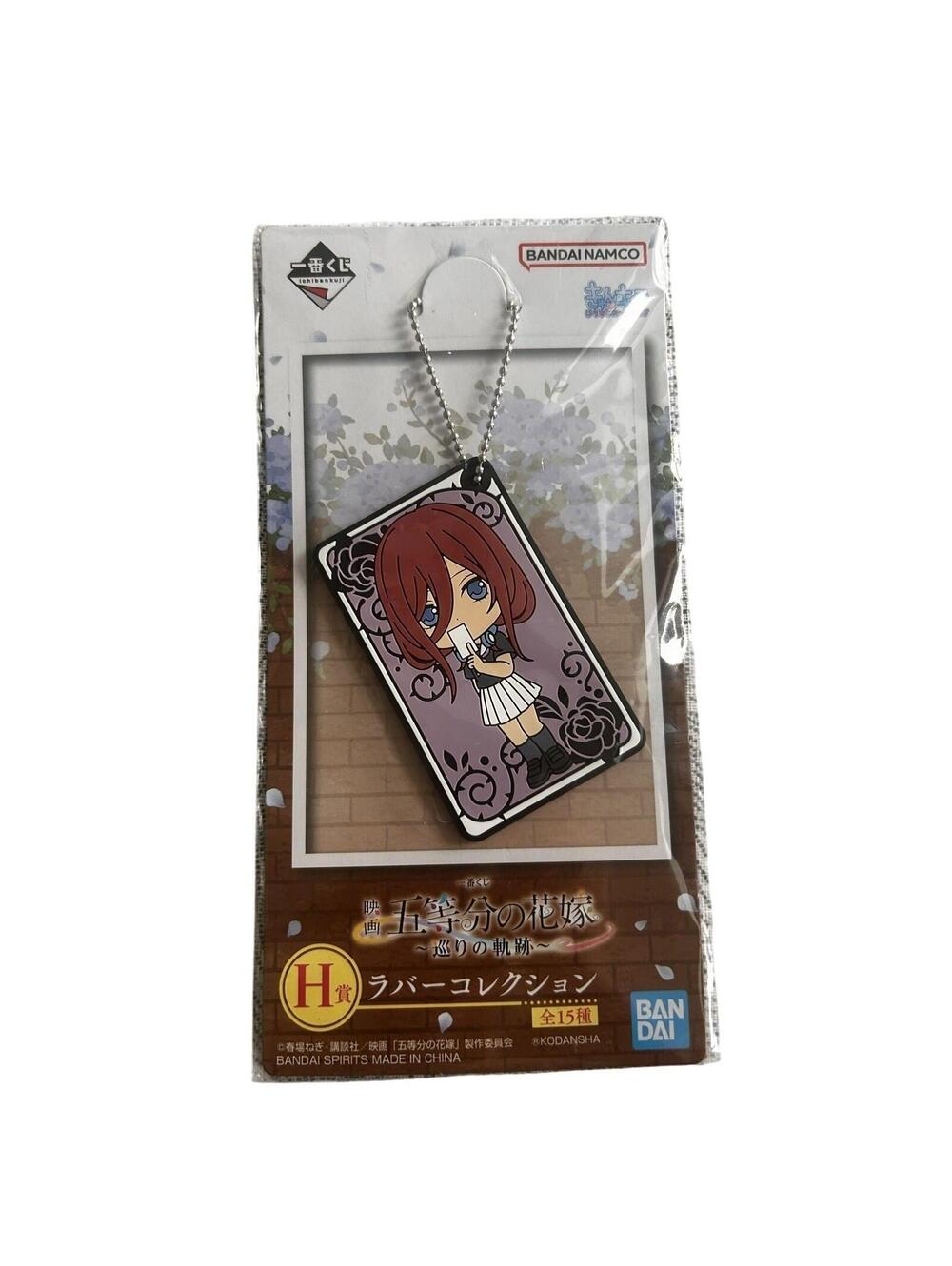 Bandai Ichiban Kuji Miku Nakano Keychain Quintessential Quintuplets  US Seller